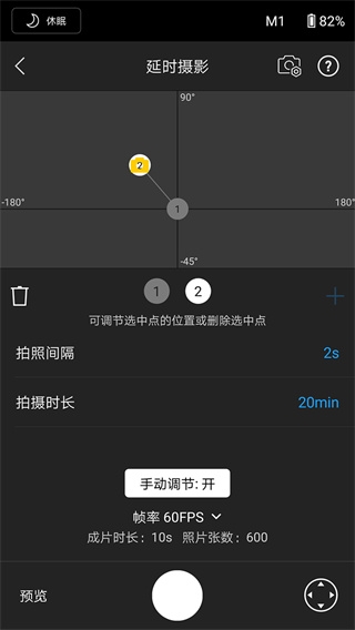 dji ronin