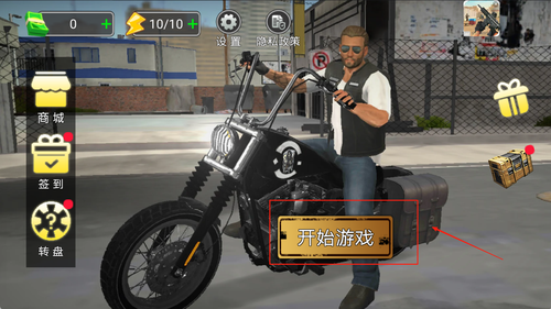 都市飞车英雄归来游戏安装