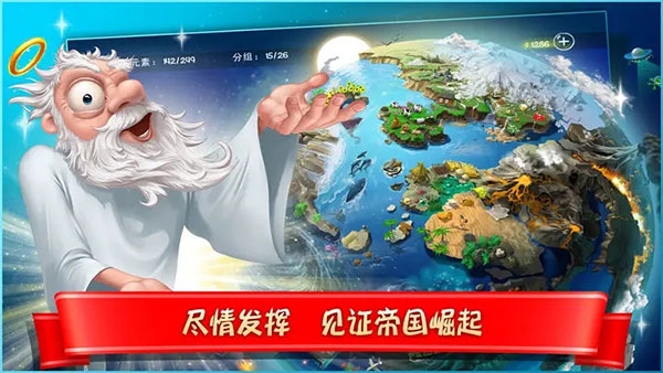 涂鸦上帝中文版