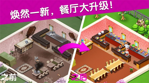 烹饪广场美食街2026