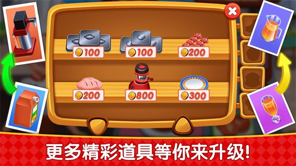 烹饪广场美食街2026