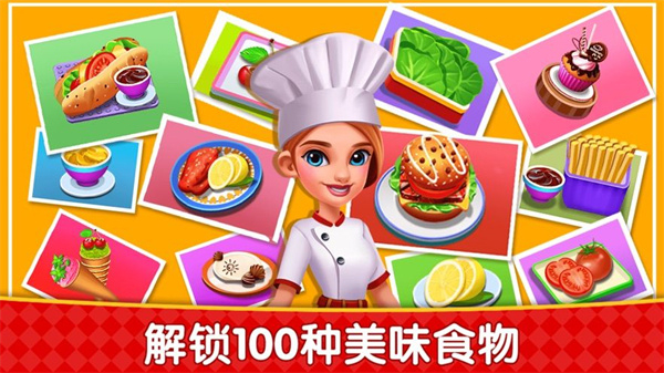 烹饪广场美食街2026