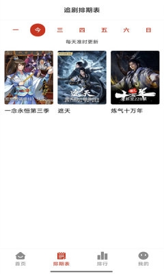 mito 4k官网版