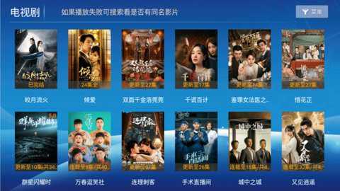 东东影院下载