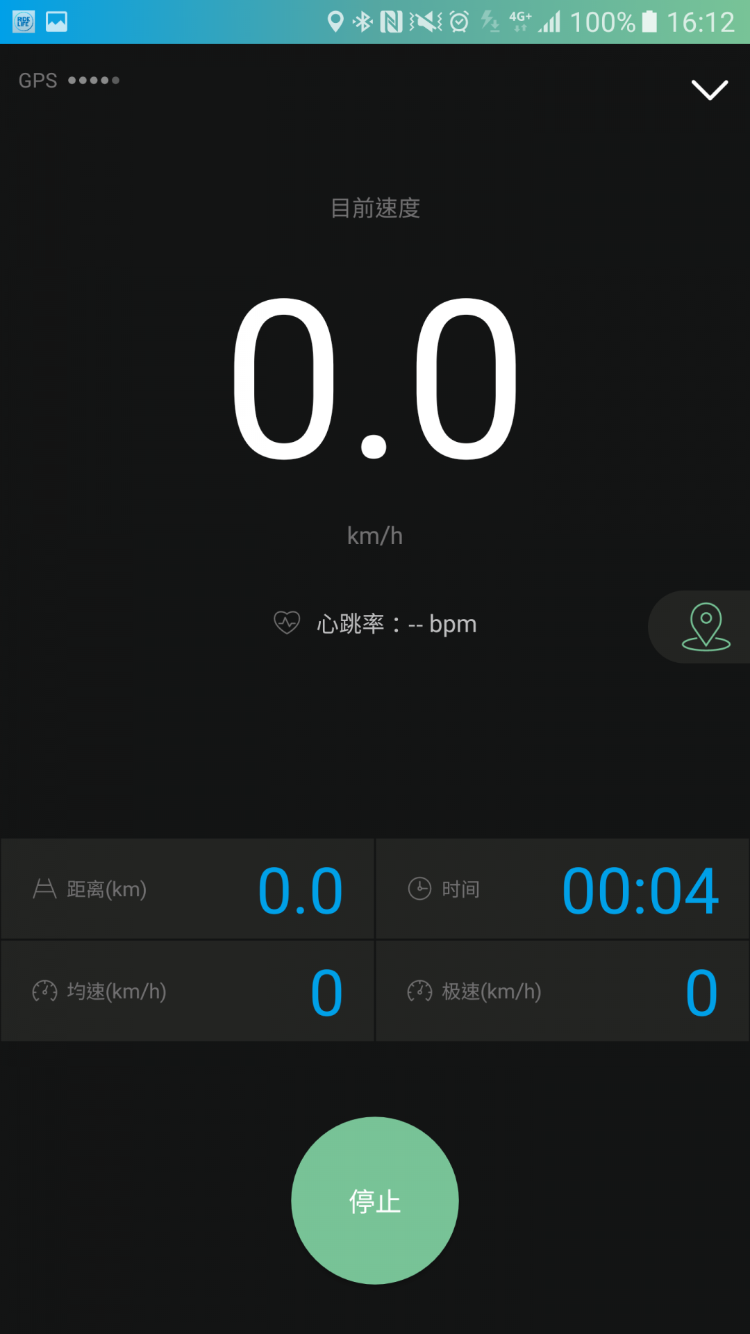 捷安特骑行app最新版