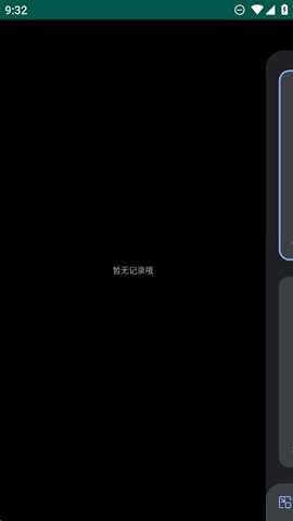 联想实时翻译