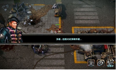 敢死队3手游