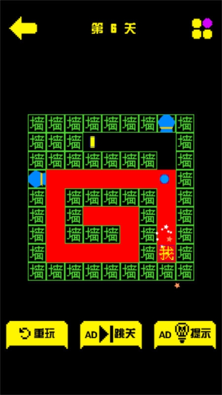迷宫逃亡手册手机版