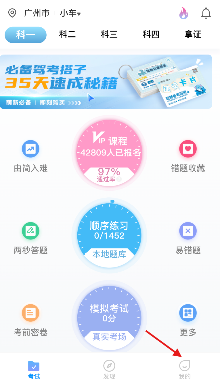 大象驾到最新版