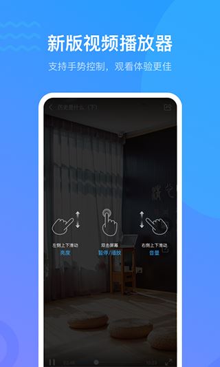 学习通安卓手机版