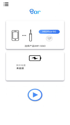爱看智能app安装最新版