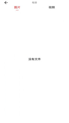 爱看智能app安装最新版