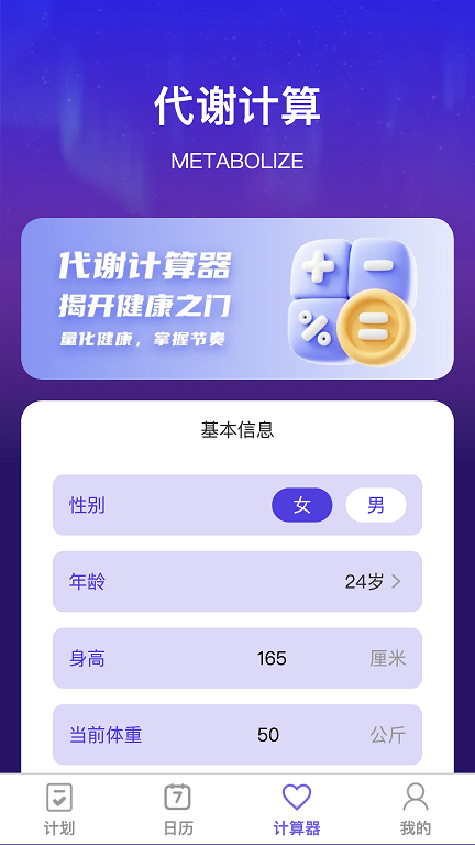 怦然趣动app安装最新版