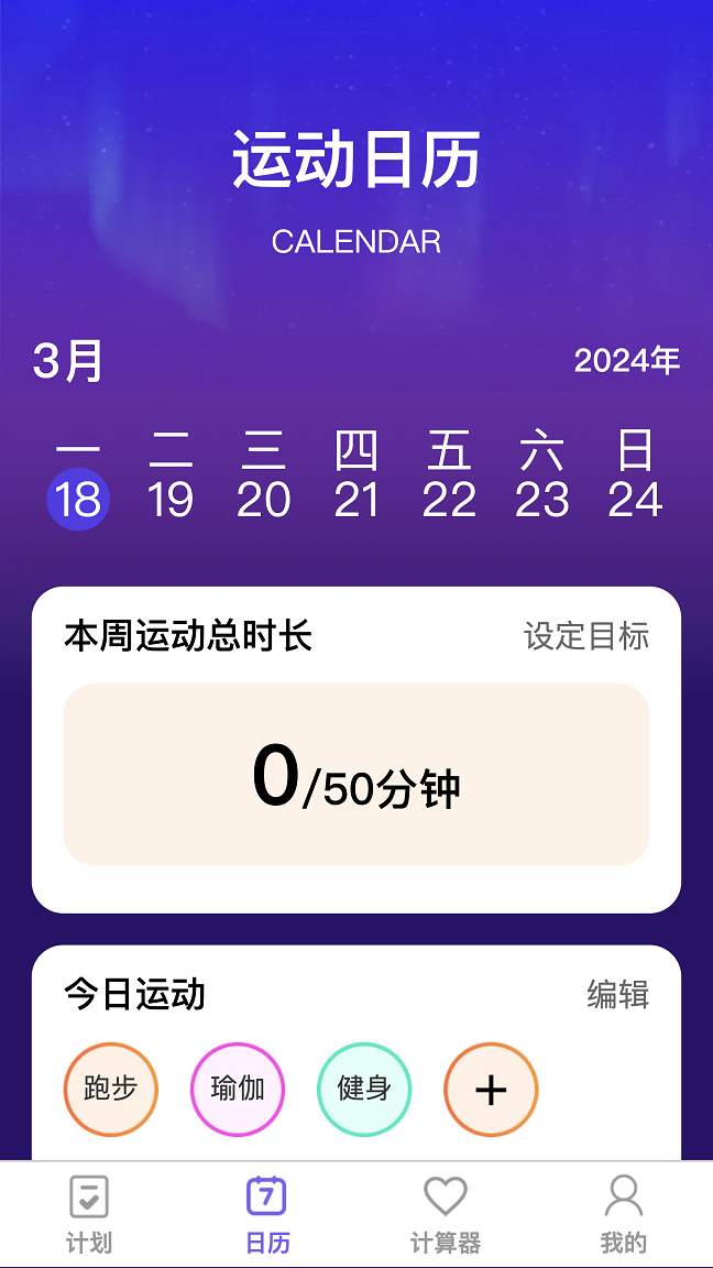 怦然趣动app安装最新版
