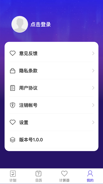 怦然趣动app安装最新版