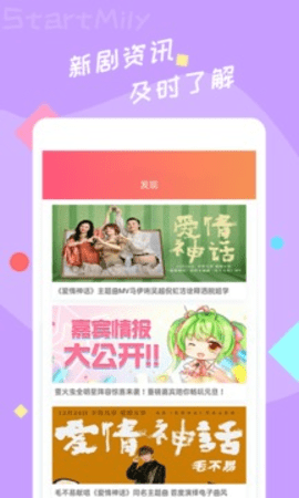 星芒app最新版2026