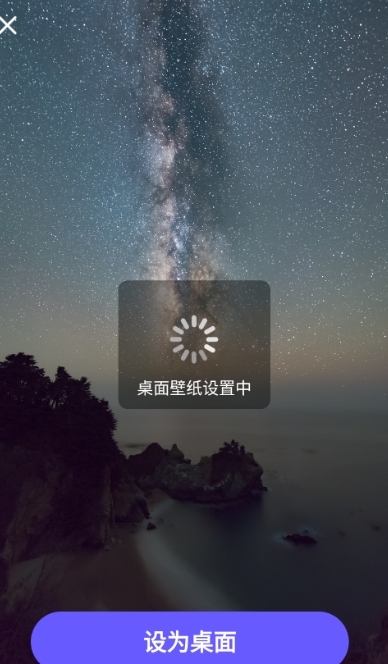 惊鸿壁纸app免费版