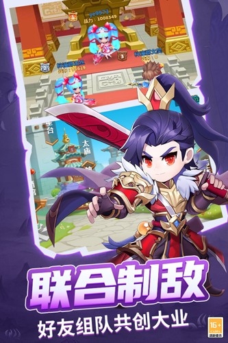 战吕布游戏