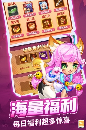 战吕布游戏