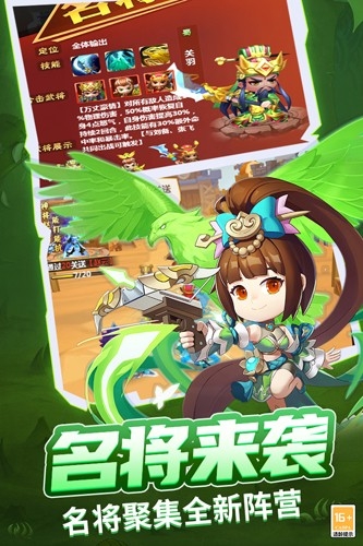 战吕布游戏