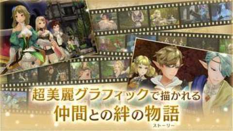旅行队物语日服下载