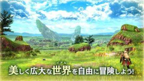 旅行队物语日服下载