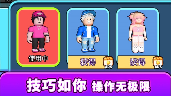 最强游戏搭子最新版