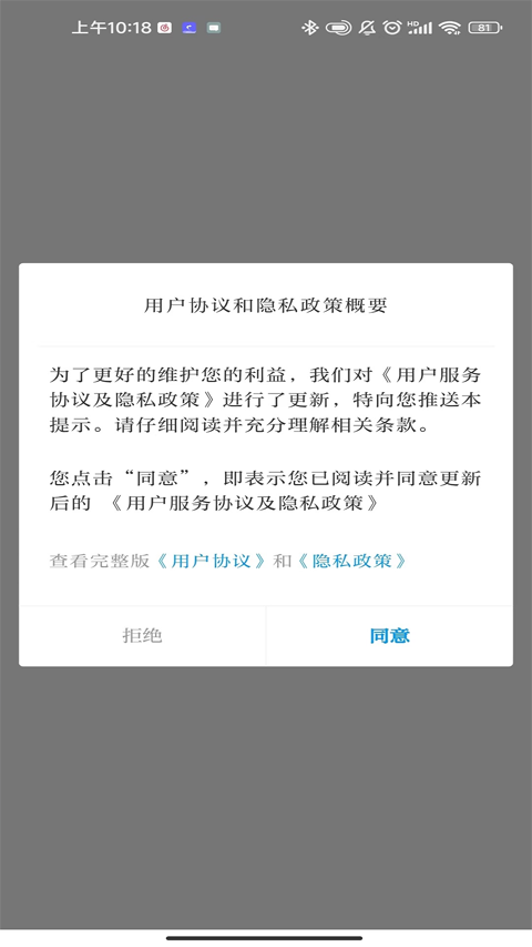 今日广南新闻app