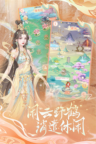 繁花似锦2026最新版