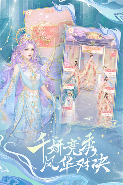 繁花似锦2026最新版