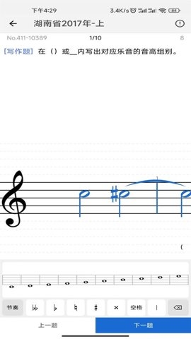 木耳音乐app安装