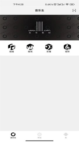 木耳音乐app安装