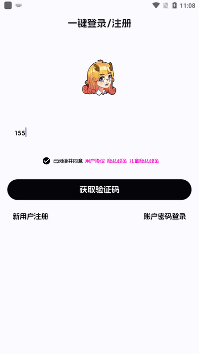 麒麟单词app安装免费