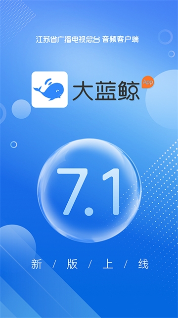 大蓝鲸安装免费版