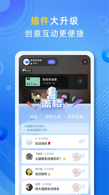 大蓝鲸安装免费版
