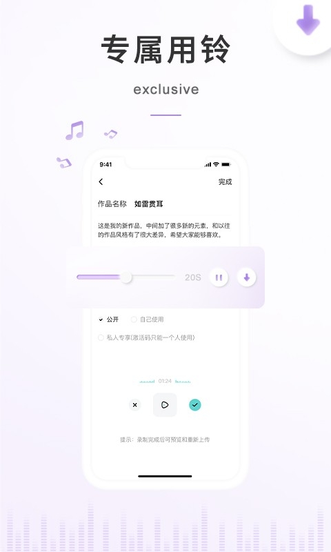 空空鱼软件