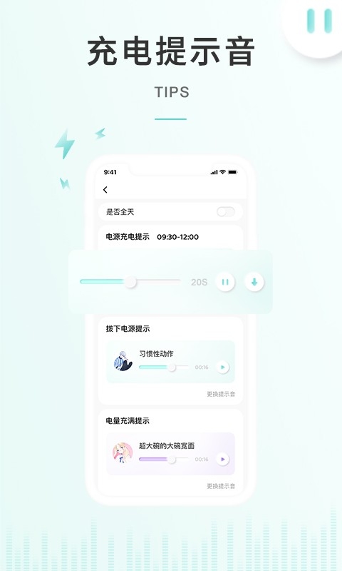 空空鱼软件