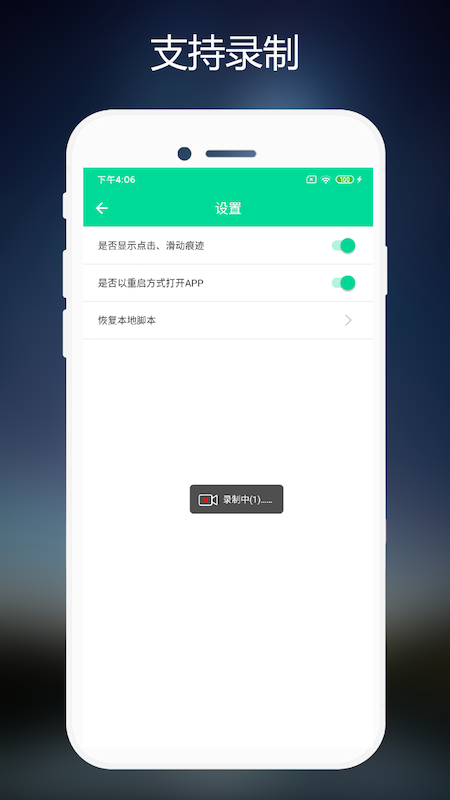 连点器免费版免费
