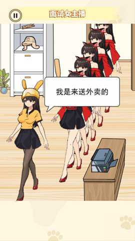 帮她解决困难下载