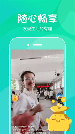 喵崽视频官网版