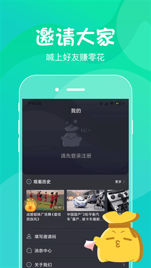 喵崽视频官网版