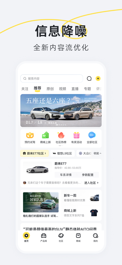 新出行客户端