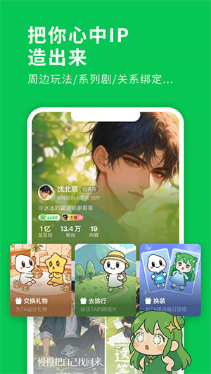 造梦次元