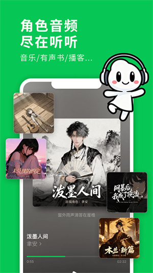 造梦次元