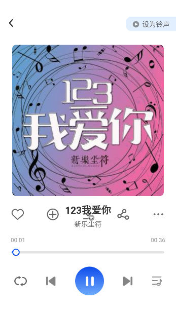 热门免费铃声安装app