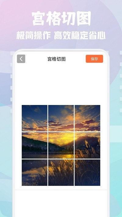 次元壁纸大全软件安装免费