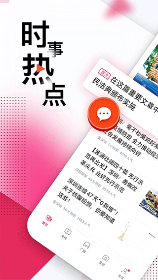 壹深圳官网版入口