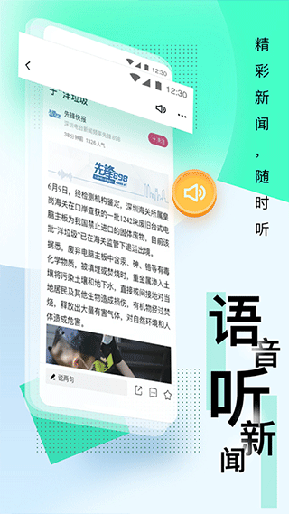 壹深圳官网版入口