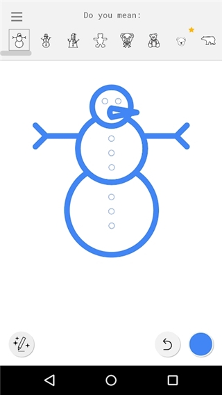 autodraw官网版