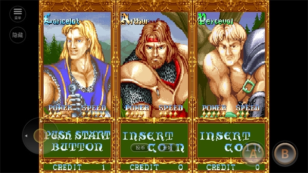 圆桌骑士最新版